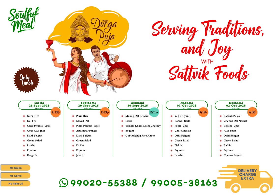 Durgapuja2025 Menu